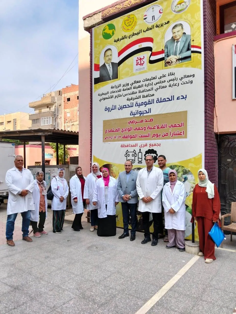 وزارة الزراعة تبدأ الحملة الوطنية لتطعيم الماشية ضد مرض الحمى القلاعية والوادي المتصدع في أنحاء البلاد وزارة الزراعة تبدأ الحملة الوطنية لتطعيم الماشية ضد مرض الحمى القلاعية والوادي المتصدع في أنحاء البلاد