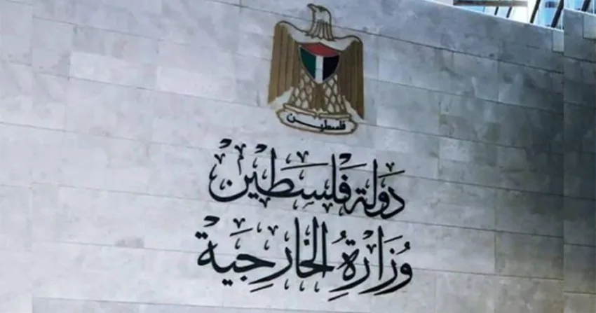 الخارجية الفلسطينية تطالب باتخاذ خطوات دولية سريعة لوقف انتهاكات المستوطنين الخارجية الفلسطينية تطالب باتخاذ خطوات دولية سريعة لوقف انتهاكات المستوطنين