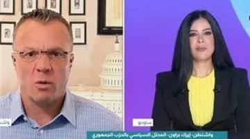 خبير أمريكي: واشنطن تسعى لإزالة سلاح حزب الله في جنوب الليطاني