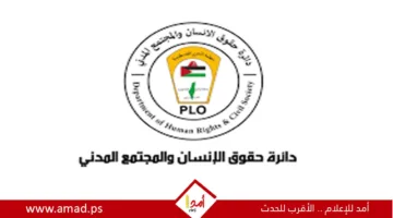محامو فرنسا يعبرون عن قلقهم: نداء غير مسبوق للعدالة في فلسطين – تفاصيل