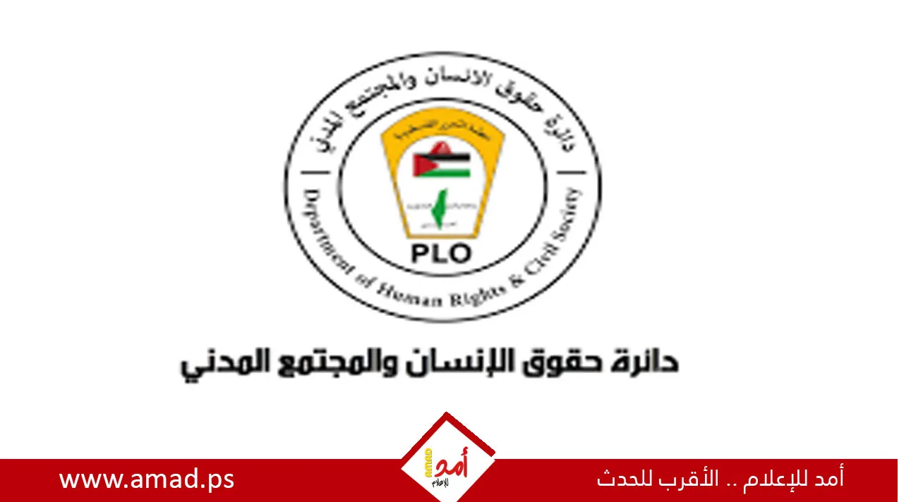 محامو فرنسا يعبرون عن قلقهم: نداء غير مسبوق للعدالة في فلسطين – تفاصيل محامو فرنسا يعبرون عن قلقهم: نداء غير مسبوق للعدالة في فلسطين – تفاصيل