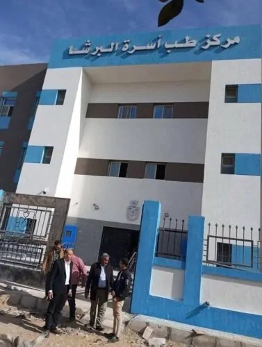 مشروعات حياة كريمة