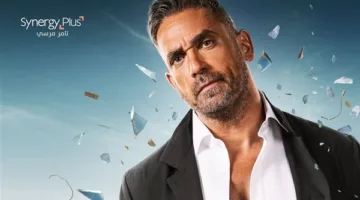 إطلاق برومو الأغنية الترويجية لفيلم ‘الشاطر’ بصوت سعد لمجرد وبوسي بعنوان ‘الشقاوة’ (فيديو)