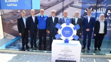 الوزير يطلق مشروع أكبر مصنع للثلاجات في مصر والشرق الأوسط بمدينة قويسنا