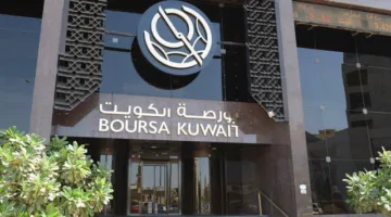 بورصة الكويت تُجهز لإدراج وتداول صناديق المؤشرات، والصكوك، والسندات.