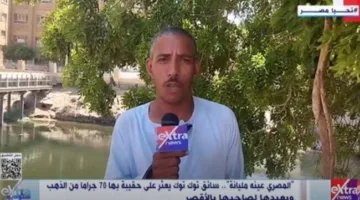 مواطن مصري يحمل في قلبه الخير.. «سائق توك توك» يعيد 70 جرامًا من الذهب نسيته سيدة