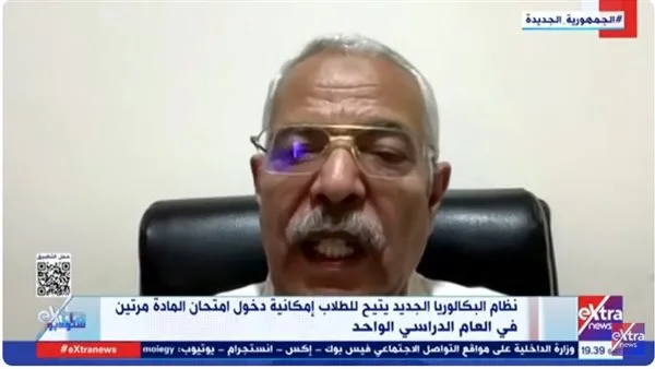 وزير التعليم السابق: تحسين النظام التعليمي لا يتوقف عند “الثانوية” ومناهج البكالوريا بحاجة إلى تحليل أعمق. وزير التعليم السابق: تحسين النظام التعليمي لا يتوقف عند “الثانوية” ومناهج البكالوريا بحاجة إلى تحليل أعمق.