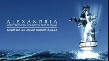 مهرجان الإسكندرية السينمائي يطلق جائزة جديدة لأفضل فيلم وثائقي طويل