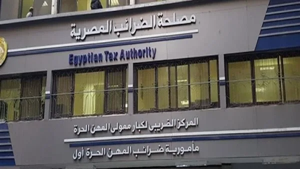«الضرائب» توضح حقيقة فرض رسوم على تنزيل الفواتير الإلكترونية «الضرائب» توضح حقيقة فرض رسوم على تنزيل الفواتير الإلكترونية