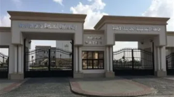 بعد بدء فترة التحويل.. الشروط والمستندات المطلوبة للتحويل إلى جامعة الإسماعيلية الأهلية