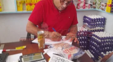 ضبط 2960 عبوة من السلع الغذائية غير المعروفة في كفر الشيخ