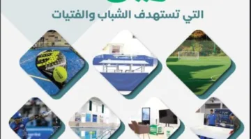 إطلاق فعاليات “طويق” الرياضية في جامعة الحدود الشمالية