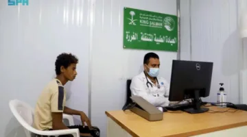 عيادات سلمان للإغاثة في حرض تقدم خدماتها لـ (278) شخصًا خلال أسبوع