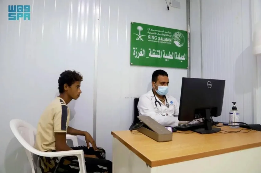 عيادات سلمان للإغاثة في حرض تقدم خدماتها لـ (278) شخصًا خلال أسبوع