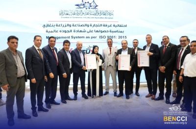 جانب من احتفال غرفة التجارة والصناعة والزراعة – بنغازي للحصول على شهادة الاعتماد الدولي «ISO 9001:2015» لنظام إدارة الجودة، السبت 12 يوليو 2025 (صفحة الغرفة على فيسبوك)
