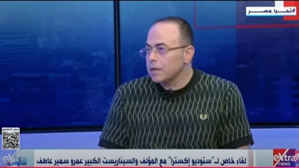 عمرو سمير عاطف: بدأت موهبتي في الكتابة منذ الصغر، وأول معارفي كانت مع ميكي وسمير. عمرو سمير عاطف: بدأت موهبتي في الكتابة منذ الصغر، وأول معارفي كانت مع ميكي وسمير.