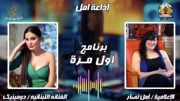 “دومينيك” تبوح بمعلومات جديدة عن حياتها الخاصة خارج مجال الفن “دومينيك” تبوح بمعلومات جديدة عن حياتها الخاصة خارج مجال الفن