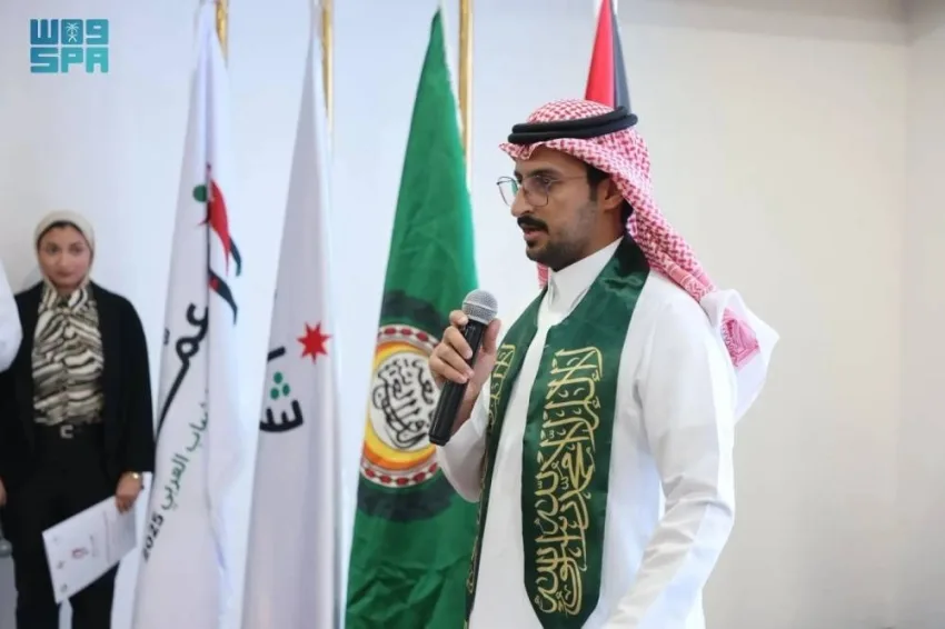 ختام مشاركة فريق شبابي من وزارة الرياضة في اللقاء العشرين لشباب العواصم العربية