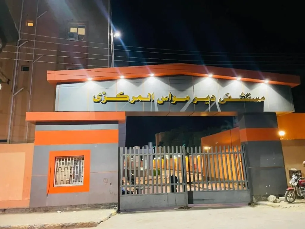 الغموض يكتنف مأساة ديرمواس في المنيا.. الطفل الأخير يكشف سر وفاة الأربعة أطفال الغموض يكتنف مأساة ديرمواس في المنيا.. الطفل الأخير يكشف سر وفاة الأربعة أطفال