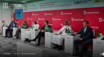 الاستثمار تُختتم حضورها في (INNOPROM2025)