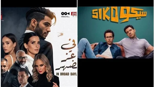 في ذروة الظهيرة، ما زال سيكو سيكو تحت التهديد أمام أحمد وأحمد. في ذروة الظهيرة، ما زال سيكو سيكو تحت التهديد أمام أحمد وأحمد.