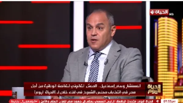 القائمة الوطنية: السمعة تعتبر الأولوية الرئيسية لمرشحينا في مجلس الشيوخ