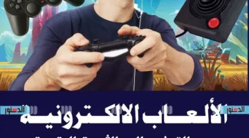 فتحي عامر: الإنترنت لعب دورًا كبيرًا في توسع الألعاب الإلكترونية عالميًا