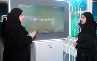 مبادرات “عام المجتمع”: دعوة لإنشاء نظام يدعم التعاون والتكافل الاجتماعي.