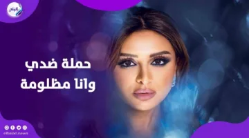 عانت كثيرًا.. أنغام ترد على الاتهامات بشأن دورها في أزمة شيرين الأخيرة | إنفوجراف