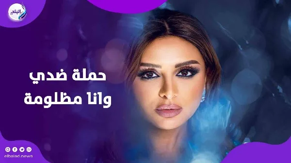 عانت كثيرًا.. أنغام ترد على الاتهامات بشأن دورها في أزمة شيرين الأخيرة | إنفوجراف