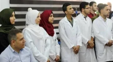 معهد التمريض الفني للبنات 2025 – 2026