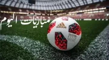 جدول مباريات اليوم: نهائي كأس العالم للأندية بين تشيلسي وباريس سان جيرمان