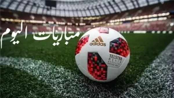 جدول مباريات اليوم: نهائي كأس العالم للأندية بين تشيلسي وباريس سان جيرمان جدول مباريات اليوم: نهائي كأس العالم للأندية بين تشيلسي وباريس سان جيرمان