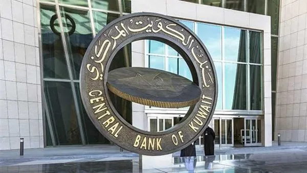 زيادة الاستثمارات الأجنبية في البنوك الكويتية إلى أكثر من 5 مليارات دينار زيادة الاستثمارات الأجنبية في البنوك الكويتية إلى أكثر من 5 مليارات دينار