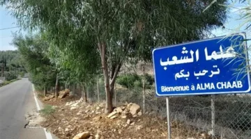 عمليات تفتيش مكثفة.. نيران إسرائيلية تستهدف رمز الهوية الوطنية!