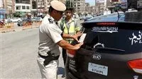 كيفية تقديم اعتراض على مخالفات المرور في مصر عبر الإنترنت