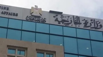 وزارة الخارجية الفلسطينية: الاحتلال يستمر في ارتكاب المجازر الجماعية ويستخدم التجويع والتهجير كأداة ضد المدنيين في غزة.