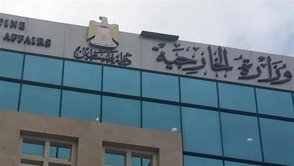 وزارة الخارجية الفلسطينية: الاحتلال يستمر في ارتكاب المجازر الجماعية ويستخدم التجويع والتهجير كأداة ضد المدنيين في غزة. وزارة الخارجية الفلسطينية: الاحتلال يستمر في ارتكاب المجازر الجماعية ويستخدم التجويع والتهجير كأداة ضد المدنيين في غزة.