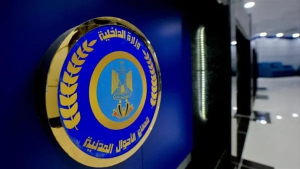 الوزارة الداخلية تستمر في إرسال القوافل المزودة في المحافظات لتسهيل وصول المواطنين إلى الخدمات