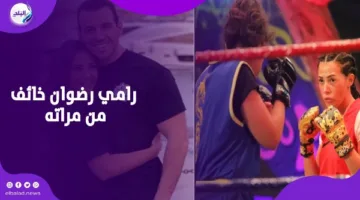 فيلم “روكي الغلابة” يسبب انزعاج رامي رضوان من زوجته الفنانة دنيا سمير غانم.