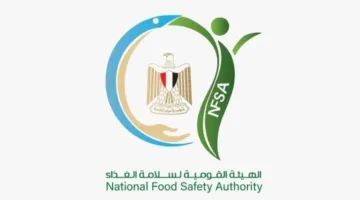 الهيئة الوطنية لسلامة الغذاء تُصدر تقريرها الأسبوعي الرابع والعشرين لعام 2025
