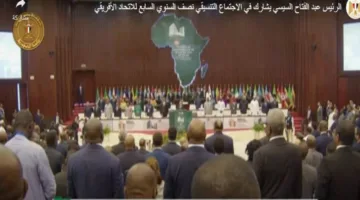 عاجل.. تغطية حية.. الرئيس السيسي يحضر الاجتماع التنسيقي نصف السنوي السابع للاتحاد الإفريقي