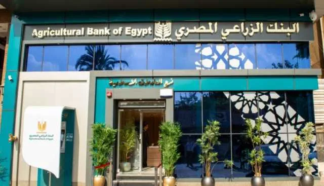 معلومات وفوائد والمتطلبات اللازمة للحصول على بطاقات الائتمان من البنك الزراعي المصري معلومات وفوائد والمتطلبات اللازمة للحصول على بطاقات الائتمان من البنك الزراعي المصري
