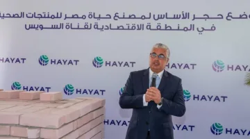 بدء إنشاء خطوط إنتاج جديدة في مصنع “حياة إيجيبت” التركي بالسخنة باستثمارات تبلغ 44 مليون دولار
