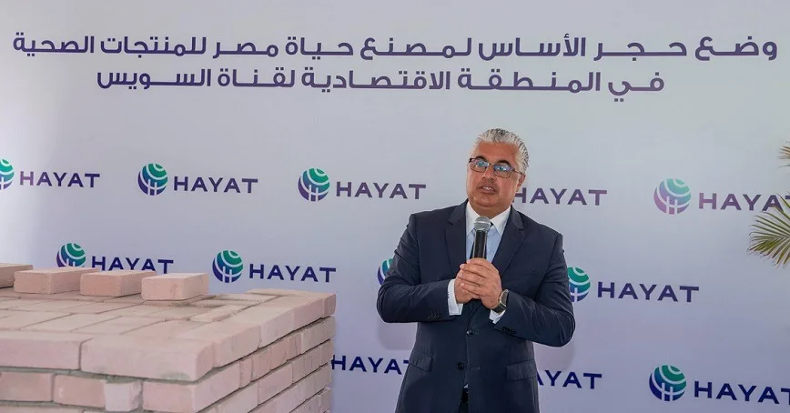 بدء إنشاء خطوط إنتاج جديدة في مصنع “حياة إيجيبت” التركي بالسخنة باستثمارات تبلغ 44 مليون دولار