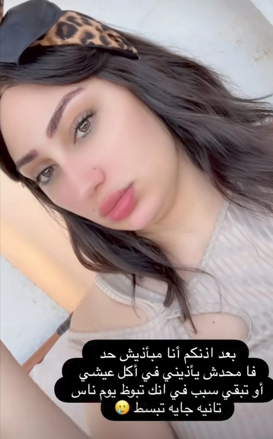 عصام صاصا