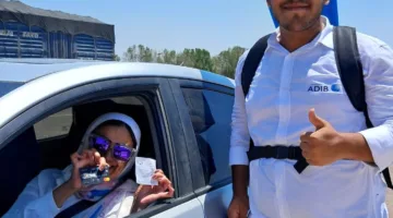 البنك الإسلامي بأبوظبي – مصر يطلق حملته الصيفية للسنة الثالثة على التوالي