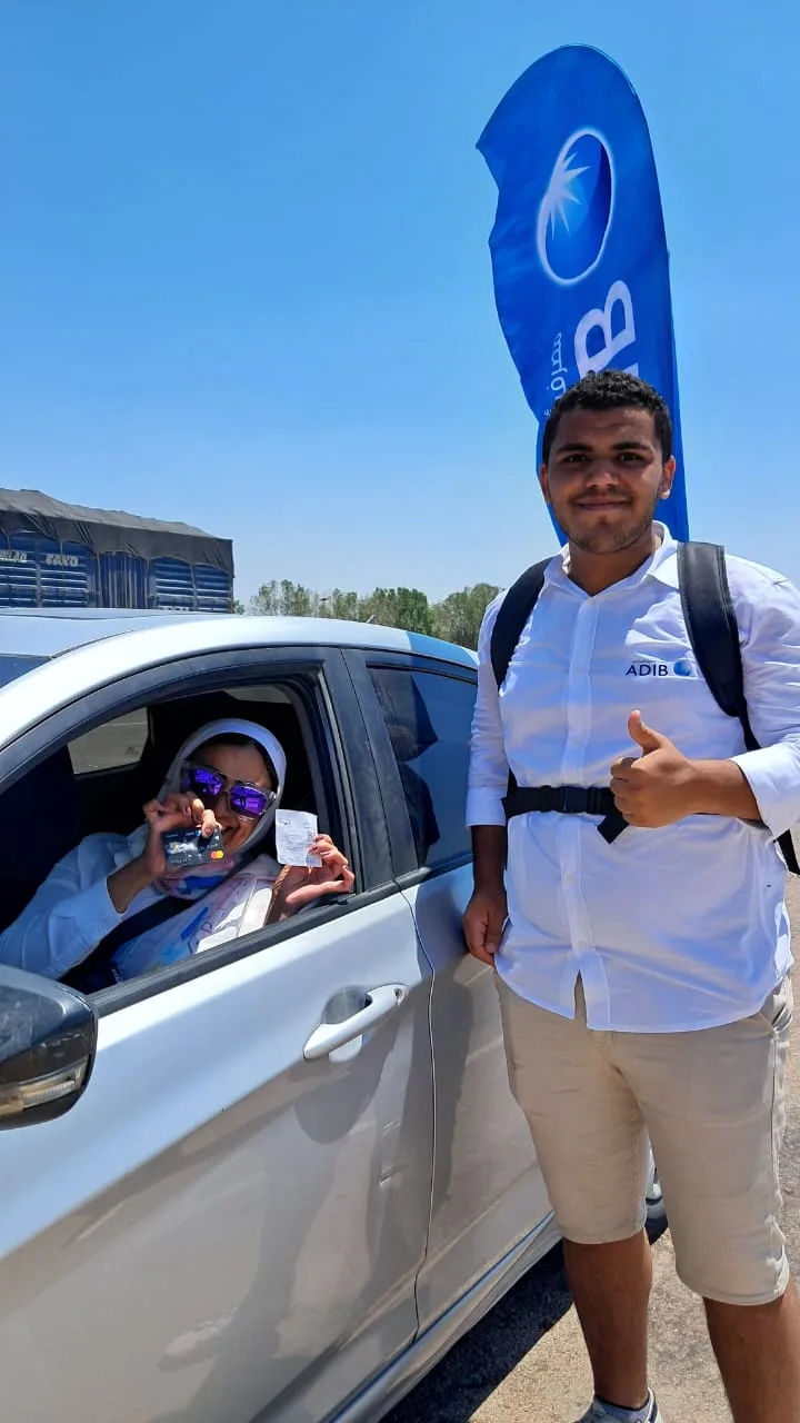 البنك الإسلامي بأبوظبي – مصر يطلق حملته الصيفية للسنة الثالثة على التوالي البنك الإسلامي بأبوظبي – مصر يطلق حملته الصيفية للسنة الثالثة على التوالي