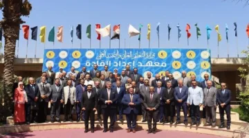 معهد إعداد القادة يعلن عن بدء برنامج تأهيل نائب رئيس الجامعة لعام 2025