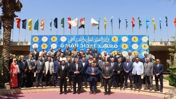 معهد إعداد القادة يعلن عن بدء برنامج تأهيل نائب رئيس الجامعة لعام 2025 معهد إعداد القادة يعلن عن بدء برنامج تأهيل نائب رئيس الجامعة لعام 2025
